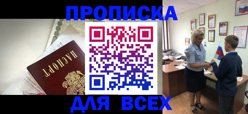 форма 3 в Кушве